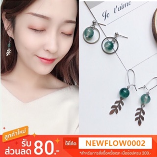 S925 jewelry ins แฟชั่นต่างหู  🌲🌲คุณภาพดี สวยเก๋ สไตล์เกาหลี เรียบง่าย