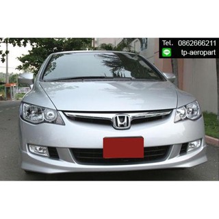 ชุดแต่งสเกิร์ตรอบคัน Honda Civic fd Modullo ซีวิค 2006 2007 2008 จาอ Tp-Autopart