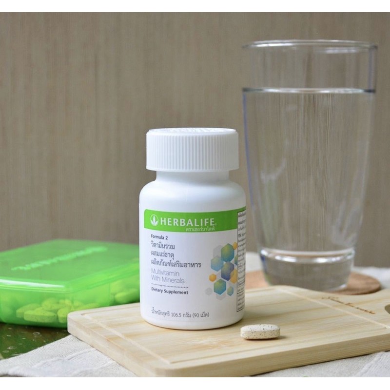 Herbalife วิตามินรวม Formula 2 Multivitamin ผสมแร่ธาตุและพืชผัก Herbalife