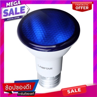 หลอด LED LAMPTAN PAR20 IP65 6 วัตต์ E27 สีน้ำเงิน หลอดไฟ LED LED MR16 LAMP LAMPTAN PAR20 IP65 6W E27 BLUE