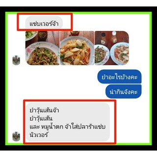 เชตคู่​ 2 ขวดลิตรสุดคุ้มน้ำยำรสเด็ด​ยำได้​ทุกอย่าง​อร่อย​กลมกล่อม​แซ่​บ​นัวร์​ไม่ต้องปรุงเพิ่มมะนาวแท้