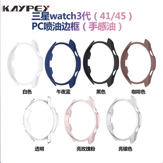 SAMSUNG เคสนาฬิกาข้อมือ 7 สีสําหรับ Samsung Galaxy Watch 3 45 มม . 41 มม .