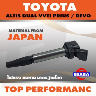 คอยล์ คอยล์จุดระเบิด TOYOTA ALTIS DUAL / PRIUS / CHR - TOP PERFORMANCE JAPAN TPCT-029