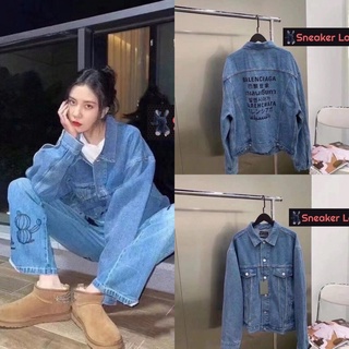 เสื้อ BALENCIAGA Jacket Jeans