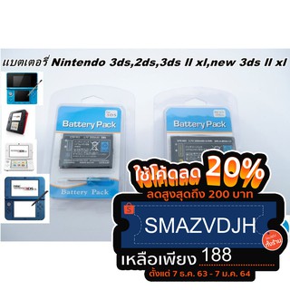 แบต nintendo 3ds และ 3ds ll xl,แบตเตอรี่,battery