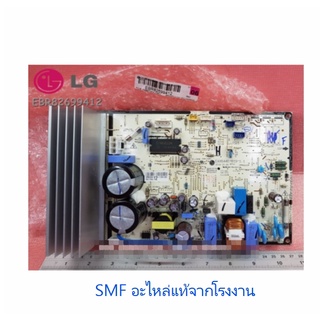 บอร์คอยร้อนเครื่องปรับอากาศดแอลจี/MAIN/LG/EBR82699412/อะไหล่แท้จากโรงงาน