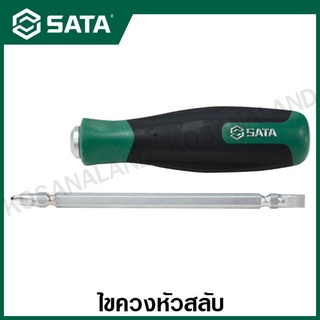 SATA ไขควง หัวสลับ ปากแบน 5x150 มม. + ปากแฉก PH1 ( T Series Reversible Screwdriver ) รุ่น 66205