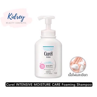 Curel INTENSIVE MOISTURE CARE Foaming Shampoo