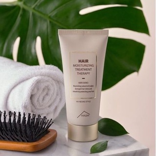 ( พรี ) Haum Hair Moisturizing Treatment Therapy 120 ml. ครีมบำรุงผม