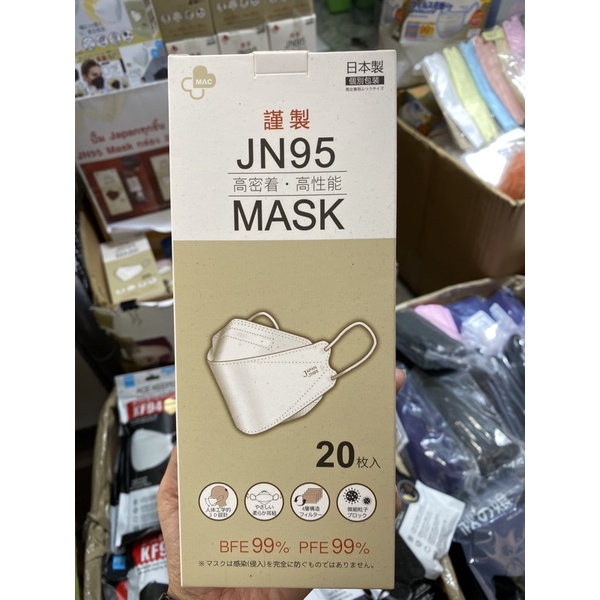 [ของแท้100]JN95 Mask Japan หน้ากากอนามัยญี่ปุ่นN95 ใส่สบายไม่เจ็บหู