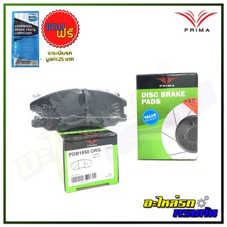 ผ้าเบรคหน้า PRIMA  สำหรับ CHEVROLET CAPTIVA 2007-ON (PDB1850)