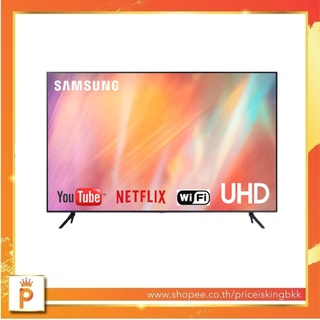 SAMSUNG ทีวี UHD LED ปี 2021 (43", 4K,Smart) รุ่น 43AU7700