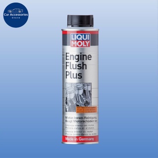 น้ำยาทำความสะอาดล้างภายในเครื่องยนต์ (สำหรับรถยนต์) ENGINE FLUSH PLUS - LIQUI MOLY ENGINE FLUSH PLUS
