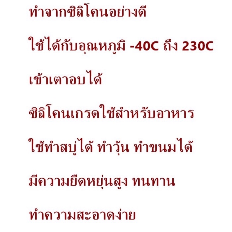 แม่พิมพ์สบู่ พิมซิลิโคนทำสบู่ พิมพ์ซิลิโคนใส่สบู่ โมลซิลิโคน (พิมพ์ผึ้งน้อย) - รูปที่ 6