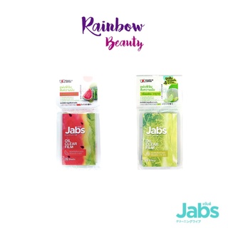 Jabs oil clear film แจ๊บส์ แผ่นฟิลม์ซับความมัน คราบเหงื่อ มีสองกลิ่น 15 แผ่น แผ่นฟิลม์คุณภาพดี อ่อนนุ่ม ไม่ขาดยุ่ยง่าย