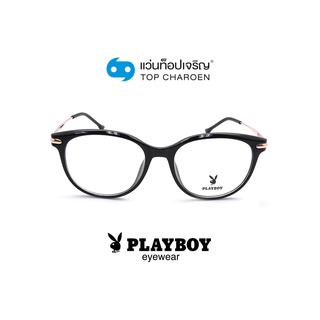 PLAYBOY แว่นสายตาทรงหยดน้ำ PB-35829-C1 size 54 By ท็อปเจริญ