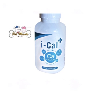 i-Cal Plus อาหารเสริมและแคลเซียมบำรุงกระดูก สำหรับสุนัขและแมว 50 เม็ด