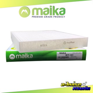 แผ่นกรองแอร์รถยนต์ Maika สำหรับ  FORD T6, MAZDA BT50 PRO (MCF1001)