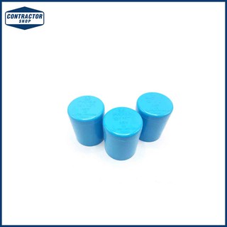 ฝาครอบ PVC พีวีซี หนา-ฟ้า ตราช้าง ขนาด 1/2" #CAP-WS B (5ตัว/แพ็ค)