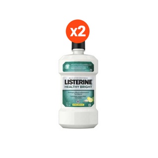 [แพ็คคู่] ลิสเตอรีน น้ำยาบ้วนปาก เฮลตี้ ไบรท์ 750 มล. x 2 Listerine mouthwash Healthy bright 750 ml. x 2