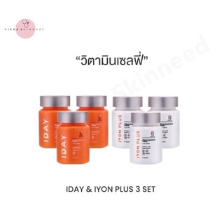 [3 Set] iYon + iDay วิตามินผิวและกันแดดแบบกิน 3 เซต 6 กระปุก