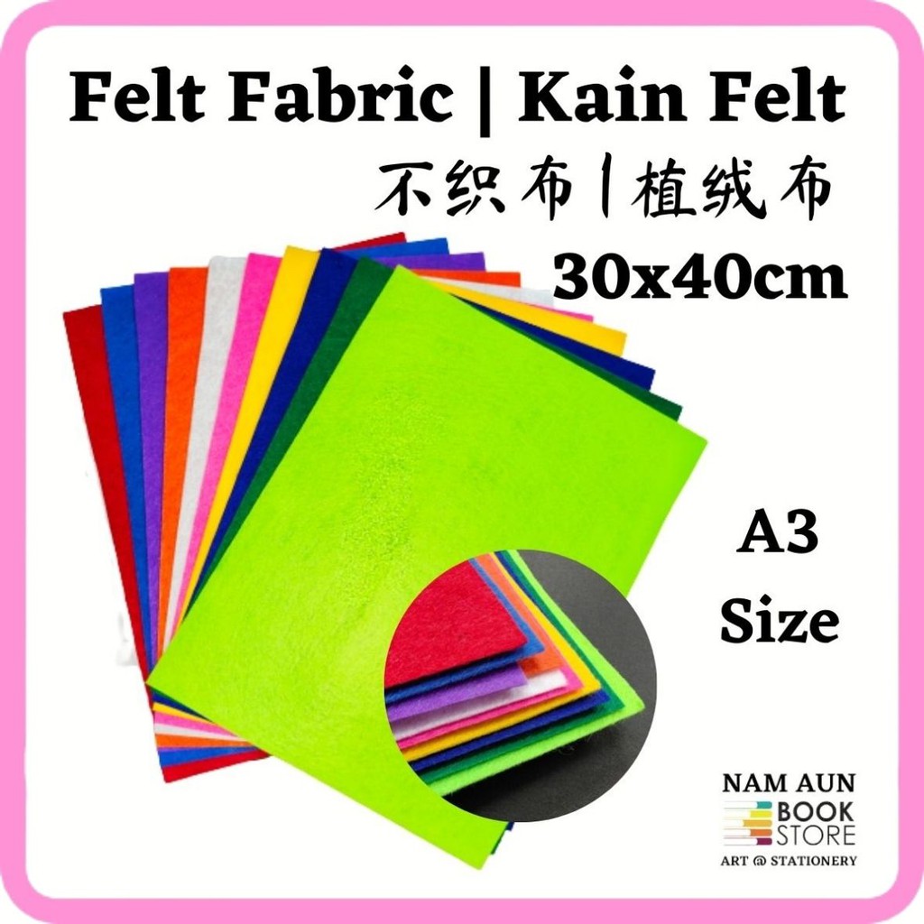 [งานฝีมือ Diy] กระดาษสักหลาดสักหลาด Kain Felt Fieltro Paper ≥ || A3 ขนาด (30 ซม. X 40 ซม.)