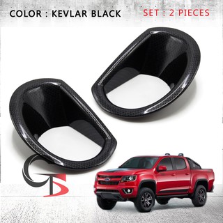 ครอบสปอร์ตไลท์ v.1 สีเครฟล่าดำ 2 ชิ้น สำหรับ เชฟโลเรต Chevrolet โคโลราโด้ Colorado เทรลเบเซอร์ Trailblazer ปี 2016 17