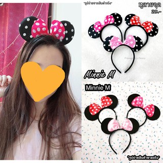 🌟 ที่คาดผม มินนี่ ที่คาดผมหู minnie mouse แบบโบว์ลายจุด 🌟