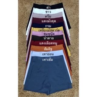 A03 กางเกงขาสั้นฮานาโกะ ซิปข้าง กระเป๋าข้าง ผ้าหนา เนื้อดี