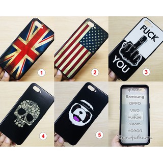 VIVO Y31 / Y31L / Y51 / Y53 / Y55 / Y55s / Y65 / Y66 / Y69 / Y71 เคสคละลาย #23