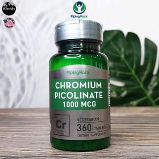 โครเมียม พิโคลิเนต PipingRock® Chromium Picolinate 1000 mcg 360 Vegetarian Tablets Piping Rock