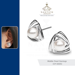 💎👩🏻‍⚕️ [เครื่องประดับ | ปลอดภัย] ต่างหู คนแพ้ง่าย : Middle Pearl Earrings (CP-0005) Nantich Jewelry