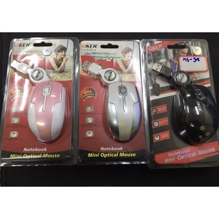 OKER MS-38 MOUSE USB เมาส์ เก็บสาย มี 3สี ดำ / เทา / ชมพู