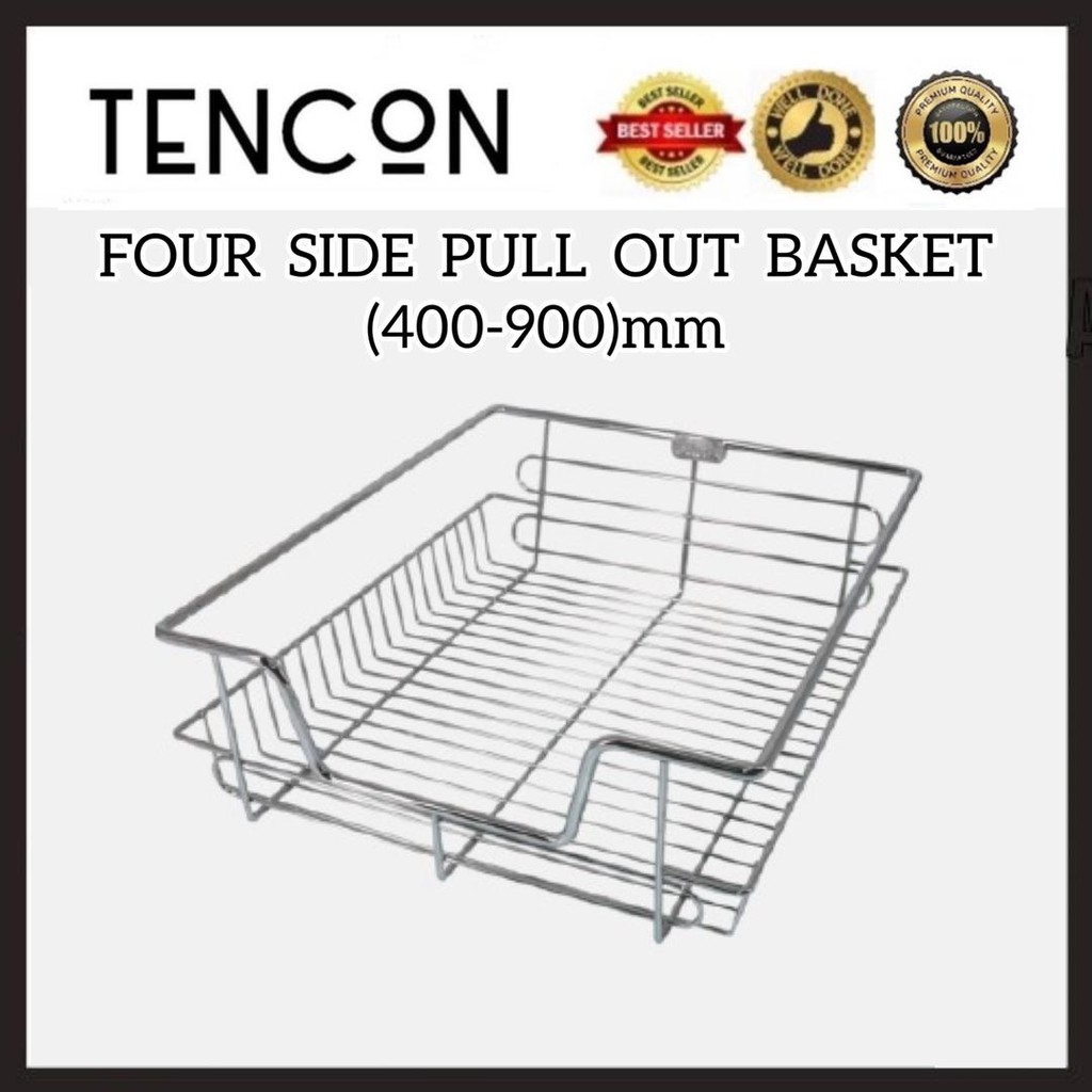 ตะกร้าแบบดึงด้านข้าง KN (400/450/500/600/800/900)มม