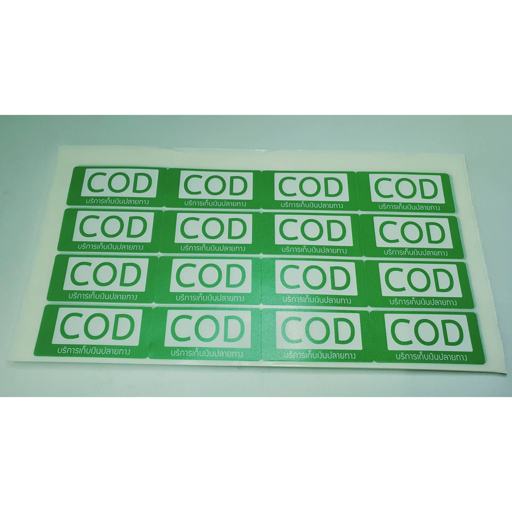 สติกเกอร์ Cod Sticker 800ดวง เก็บเงินปลายทาง สวย ขนาดพอดี 62007 | Shopee  Thailand