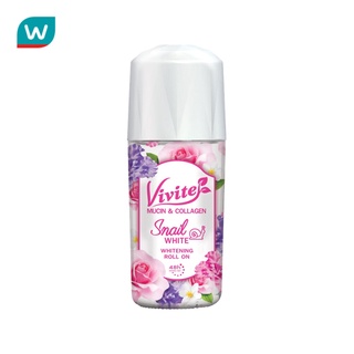 Vivite วีไวต์ ดีโอ โรลออน สเนล ไวท์ ไวท์เทนนิ่ง 45 มล. ระงับ…