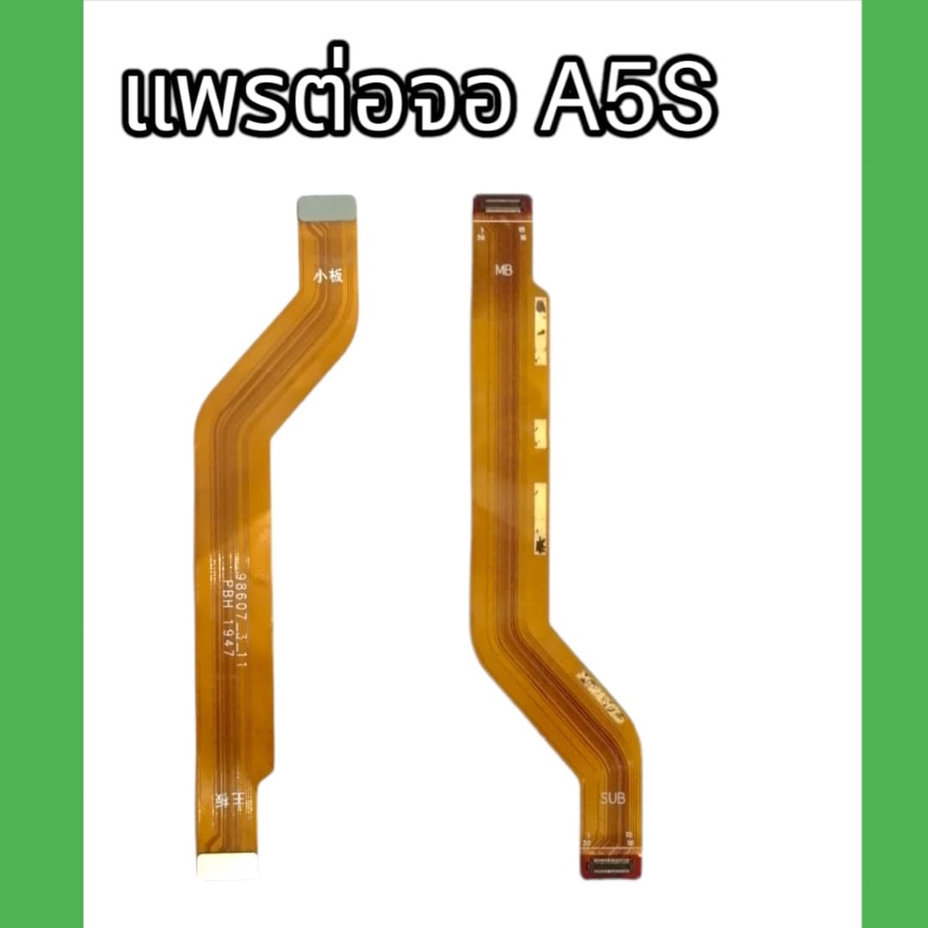 แพรหน้าจอ A5S PCB LED แพรต่อจอ a5s แพรต่อหน้าจอ ออปโป้ A5S สินค้าพร้อมส่ง จัดส่งของทุกวัน
