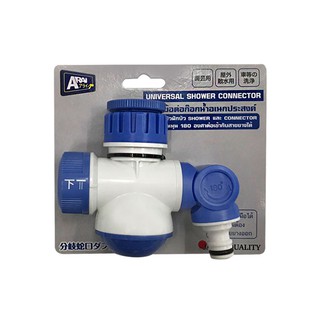 ข้อต่อก๊อกน้ำ ARAI TAP 1/2"X5/8"X3/4" TAP MALE HOSE FITTI