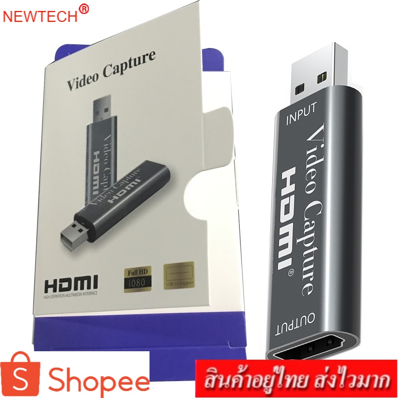 newtech 4K Video Capture Card USB 2.0 HDMI Video Capture รุ่น HC-02