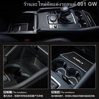 {( New Mazda3 2021 )}Mazda 3 Ankesaila CX4 Artez CX30 CX5 แผ่นรองช่องประตูกล่องเก็บของ pad interior modified water coast