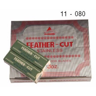 ใบมีดโกน ตราขนนก FEATHER CUT