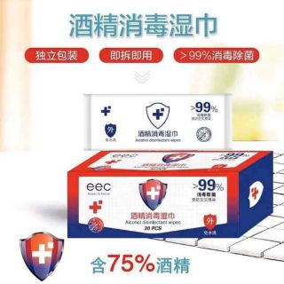 Alcahol pad แผ่น แอลกอฮอลล์ พกพา แผ่นแอลกอฮอล์  75%  กล่องละ 30 ชิ้น