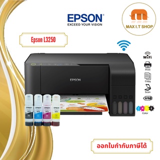 Epson EcoTank L3250 A4 Wi-Fi All-in-One Ink Tank Printer สินค้าพร้อมหมึกแท้จากศูนย์ Epson ประเทศไทย รับประกัน 2 ปี