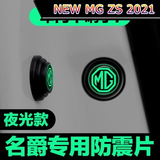 【 MG ZS NEW 2021】MG MG pilot MG 5 MG 6 พลังงานใหม่ Ruixing ประตูรถโช้คอัพปะเก็นฉนวนกันเสียงป้องกันการชนกันยางสติกเกอร์