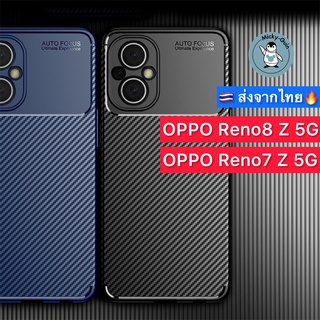 เคส OPPO Reno8 Z 5G / Reno7 Z 5G เคสลายเคฟล่า กันกระแทก กันกล้อง (ส่งจากไทย🇹🇭)