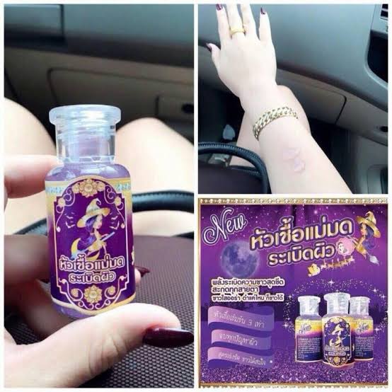 หัวเชื้อแม่มด ระเบิดผิวvาว 30ml.