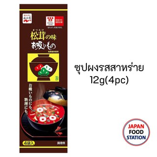 NAGATANIEN MATSUTAKE NO AJI OSUIMONO 3gx4pk (267) ซุปผงกึ่งสำเร็จรูปผสมสาหร่าย SOUP