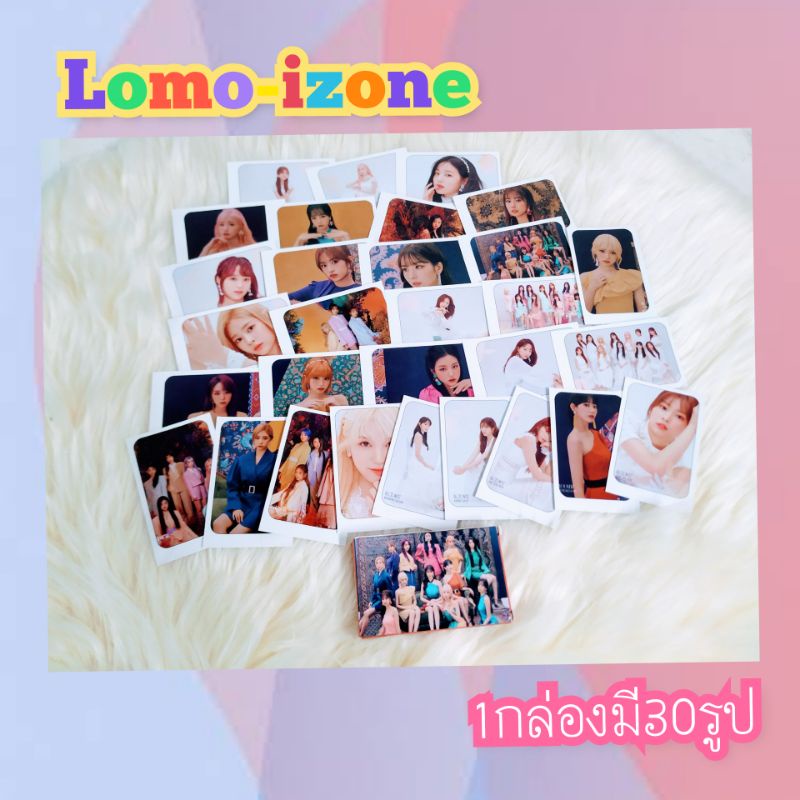 Lomo :  izone  1กล่องมี 30ใบ ราคากล่องละ 35บาท