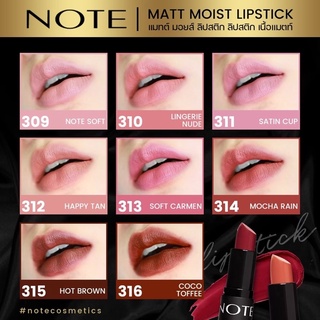 Matt moist lip no301-316