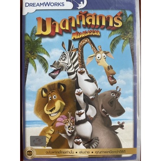 Madagascar (2005, DVD Thai audio only)/มาดากัสการ์ (ดีวีดีฉบับพากย์ไทยเท่านั้น)